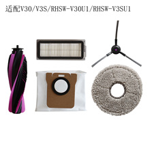 V30/V3S/RHSW-V30U1/RHSW-V3SU1�ߵؙC����Lˢ�V�WĨ���m���Ĳ�