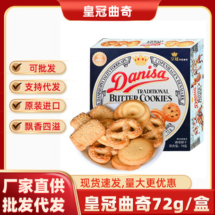 �ʹڵ��������72gԭ�b�M��ɾW�t������ʳ���eʳƷ���ֶY