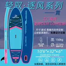 RIDEWAVEվ��ʽ����SUP����˫��Ӻ���˰廮ˮ�����˶��٤����