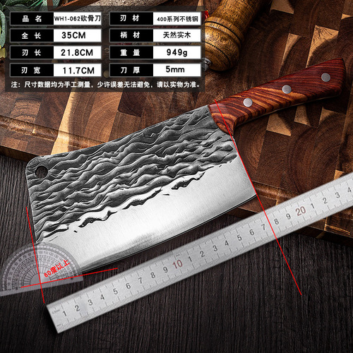 Thickened Bone-Clipping Knife, Forged and Hammered — Perfect for Chopping Beef Bones; Also Ideal for Cutting Pork, Sheep, and Cow Leg Bones; Household Kitchen Knife Designed for Tackling Tough Tasks Like Cutting Pork Feet and Breaking Through Thick Bone Structures.