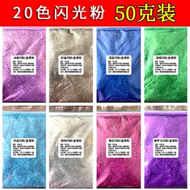 硬化胶;色精;蛋糕模