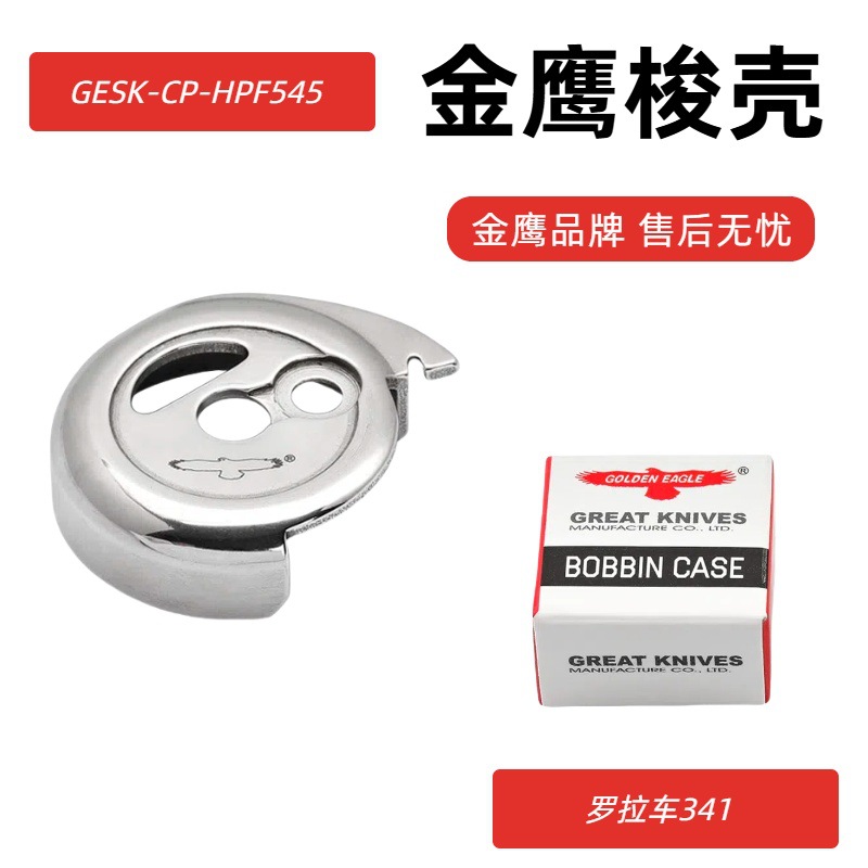 ��ӥ������������о��341��Ǹ߳����ϻ�810��С���151���β