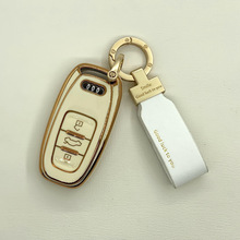 适用奥迪A4L/A6L/A7L/A8L汽车钥匙保护套Q5Q7钥匙包TPU金边钥匙套