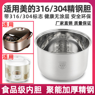 m316/304P҃đ1.6L2l3L4L5偃đoT