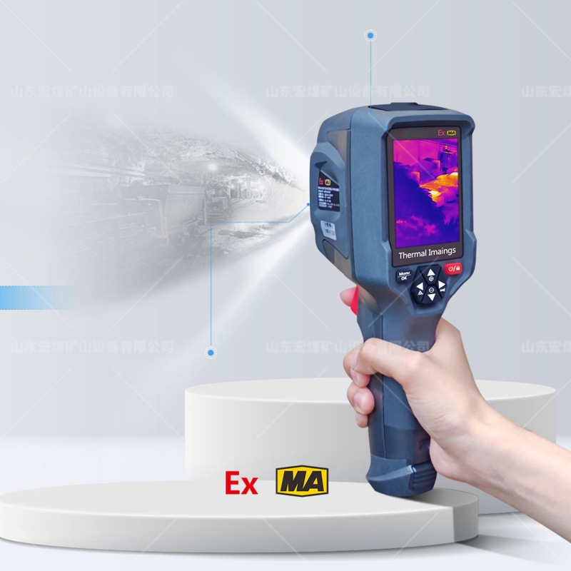 YRH400矿用本安型红外热成像仪 煤安防爆手持式红外热像仪