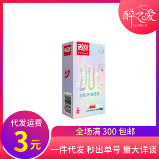 ���Ʋ����ᰲȫ��C��001g10ֻ�b��Ó�������ױ�������Ȥ�ם���