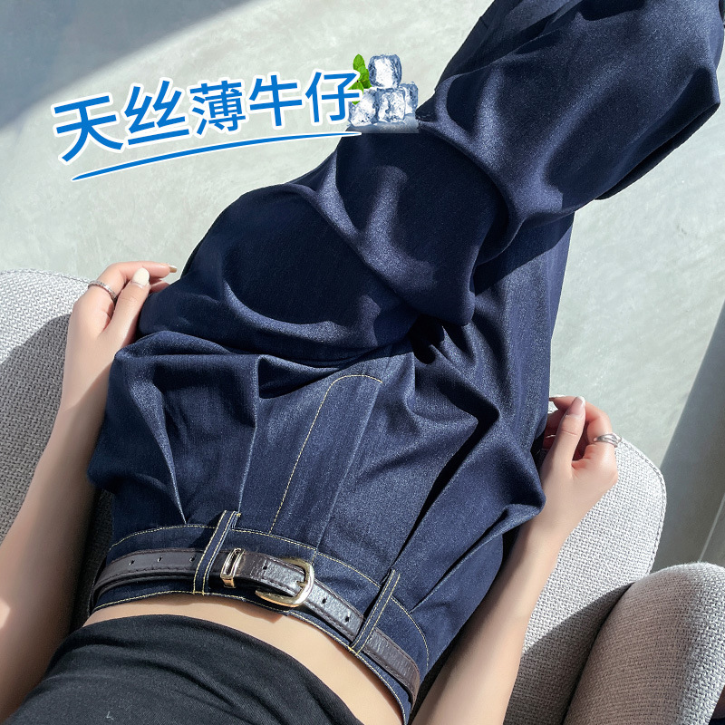 Tencel Jeans Women's 2024 Spring and Summer Thin Straight Leg Pants Loose Dosing Casual Ice Silk Narrow Wide Leg Pants