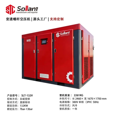 Hava kompressorları — Industrial Air Pump Wholesale - 132kw-intention-fund