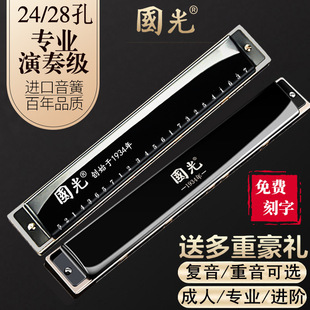 ����24/28�׏��������{��������L�ٳ��W�����T�W�����I����