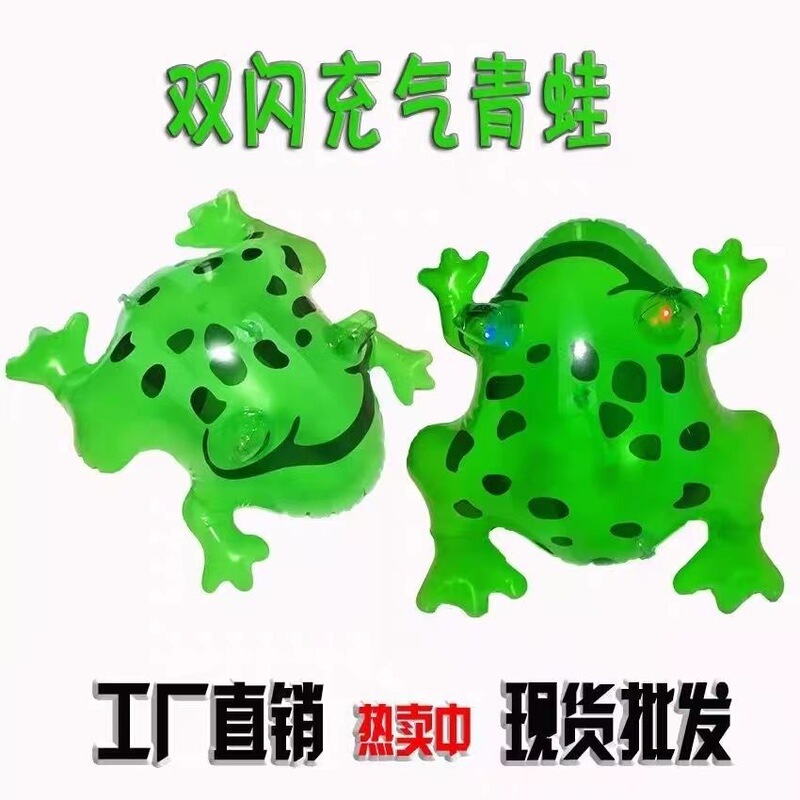 Inflatable Frog Balloon Luminous Swimming Frog Pushing Stretch Rope Frog Children Set Up Stall Lonely Frog Selling Baby Frog