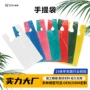 手提大号加厚定制平口袋