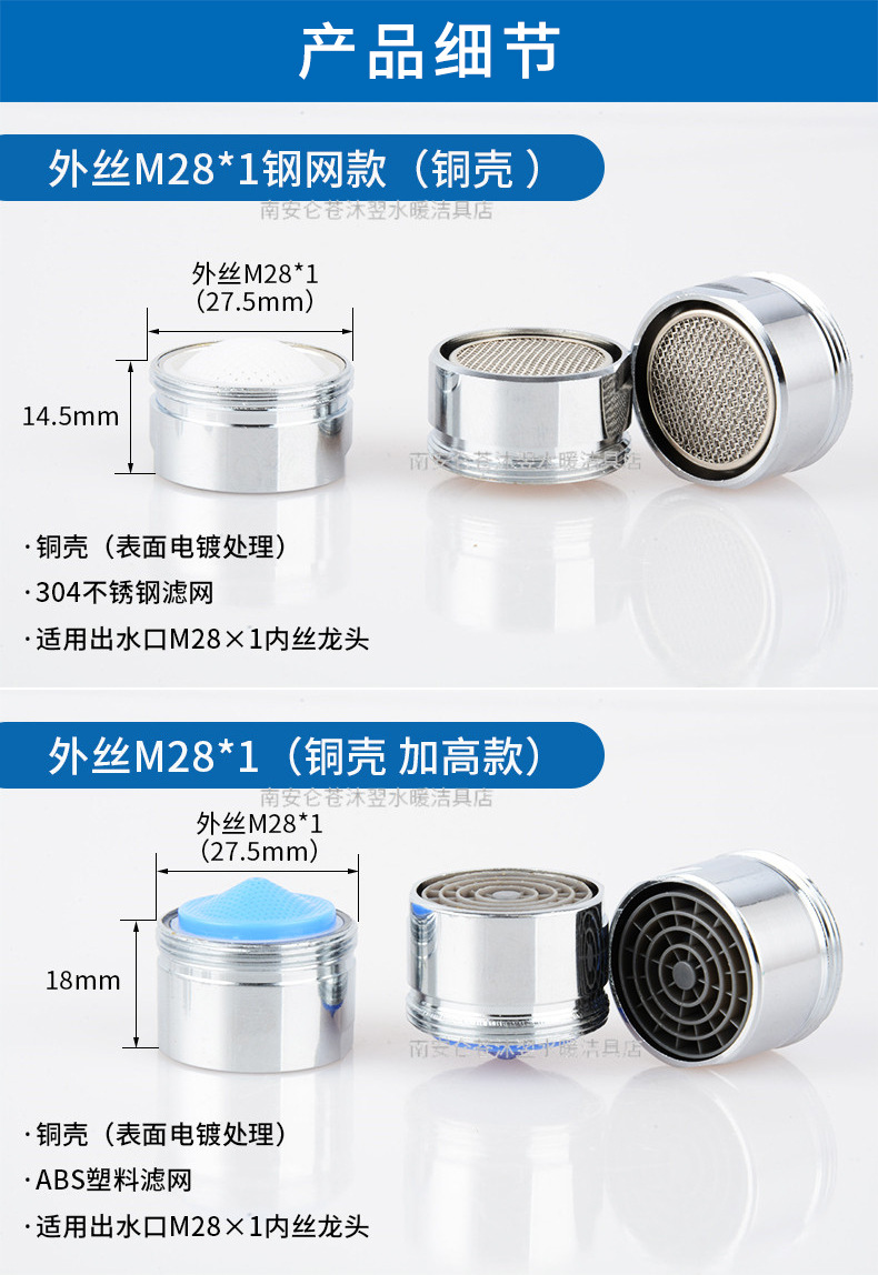 起泡器详情大全_04