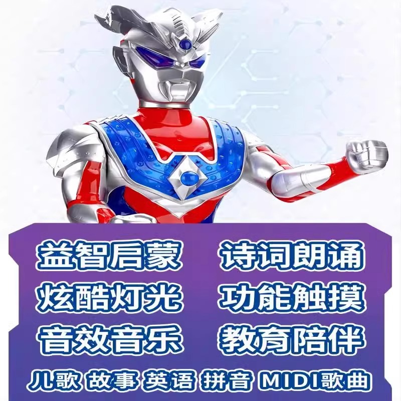 1.0m Ultraman Toy Digasero Superman Transformer Transformation Doll Set Hand Figure Children Boy Gift