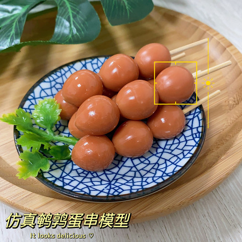Simulation mini Oden skewers Malatang model DIY decorative shooting props children's play house toys
