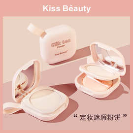 kiss beauty奶茶粉饼 防水持久修容遮瑕防汗哑光散粉定妆粉饼