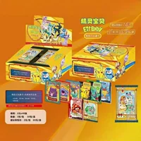 Карты, игрушка для мальчиков, настольная игра, карта