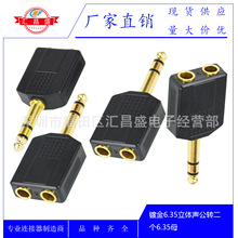 ���ҹ�Ӧ6.35������ת2X6.35������ĸ��Ƶ��Ƶ��ͷ�ƽ�Ͳת��ͷ