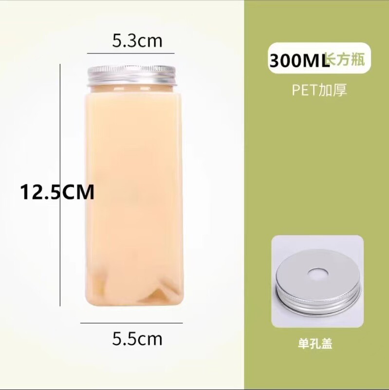 食品級petプラスチックボトルミルクティー瓶使い捨て蓋付き角型大容量生搾りジュース飲料空瓶|undefined