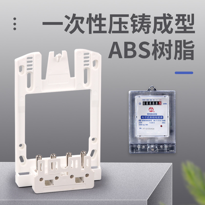Conector de medidor de red nacional caja de medición medidor de conector de medidor de red nacional caja de medidor de conector
