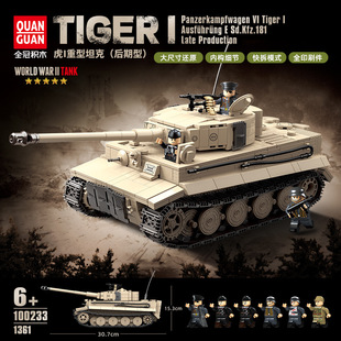 ȫ��100233��܊��ʽI����̹�˺�����С�w��ƴ�b܊�¶���ģ�ͷeľ