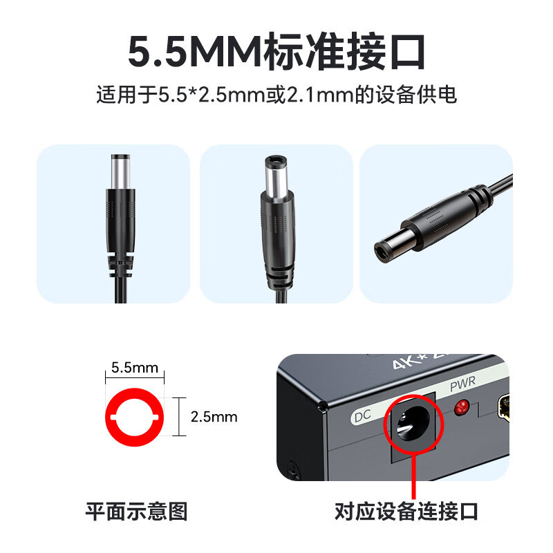 3C电源适配器 5/9/12V/1/2/3A适用路由器机顶盒监控器DC圆孔电源|undefined