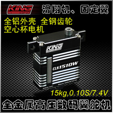 KINGMAXCLS1510W�ֳ����ָ�ѹ���ı������15kg�̶����ⱡ�����