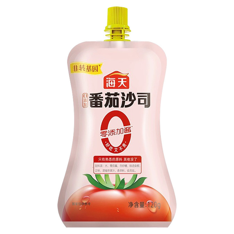 厨房醋调料组合套装海天迷你小份厨房调味料大全小瓶宿舍家用酱油|undefined