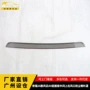 奇瑞中间防尘a9用品