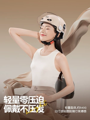 Car helmet men and women, summer sun protection