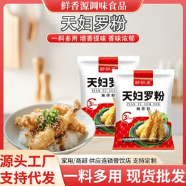 复合调味料;调味酱;其他调味品
