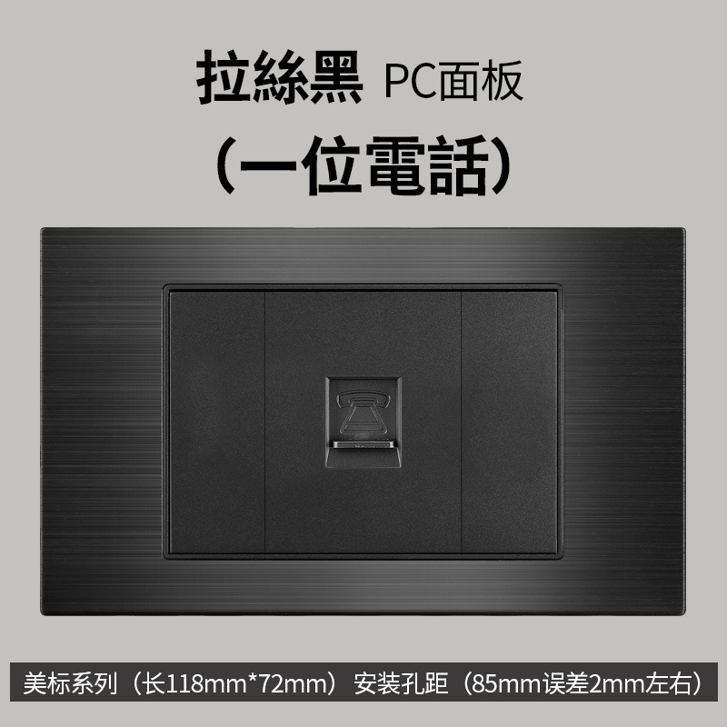 Aluminio cepillado negro estilo americano 15A enchufe de conmutación 110V cubierto 118 Taiwán enchufe de pared panel vietnamita