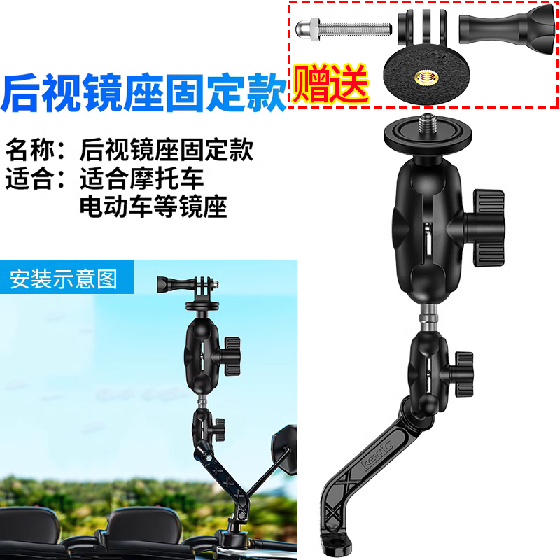 オートバイの携帯電話のスタンドのボールの部品の17mmのコンロッドの双gopro運動のカメラは万能に乗ってm10を拡張します。|undefined