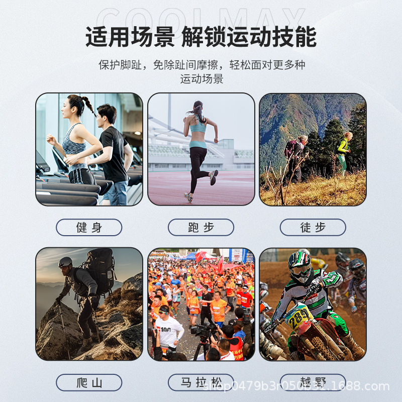プロスポーツソックス 5本指ソックス クールマックス 登山 マラソンソックス 速乾 吸汗 アウトドア ランニング スプリットトゥソックス|undefined