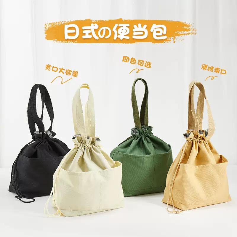 日式帆布饭盒袋上班族束口抽绳保温手提饭盒袋加厚简约野餐饭盒袋