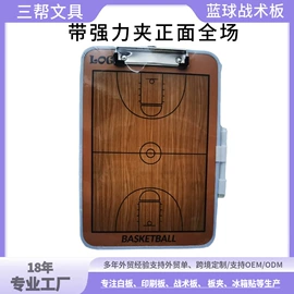 白板;磁性板;记分牌