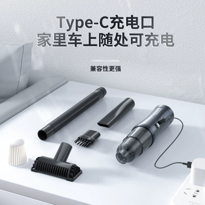 Tozsoranlar, Vacuum Cleaner Suction and