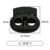 1#Pig nose*black