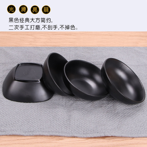 Melamine black small bowl for restaurant rice bowl, imitation porcelain small soup bowl, hot pot dipping sauce, seasoning bowl, commercial plastic small dipping bowl