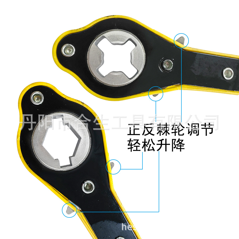 千斤顶省力棘轮扳手-3-1