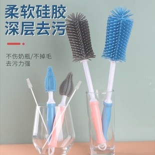 Silicone Bottle Brush, Baby Pacifier Brush, Straw Brush, Rotating Bottle Cleaning Brush, Cleaning Brush Set, Three-Piece Set