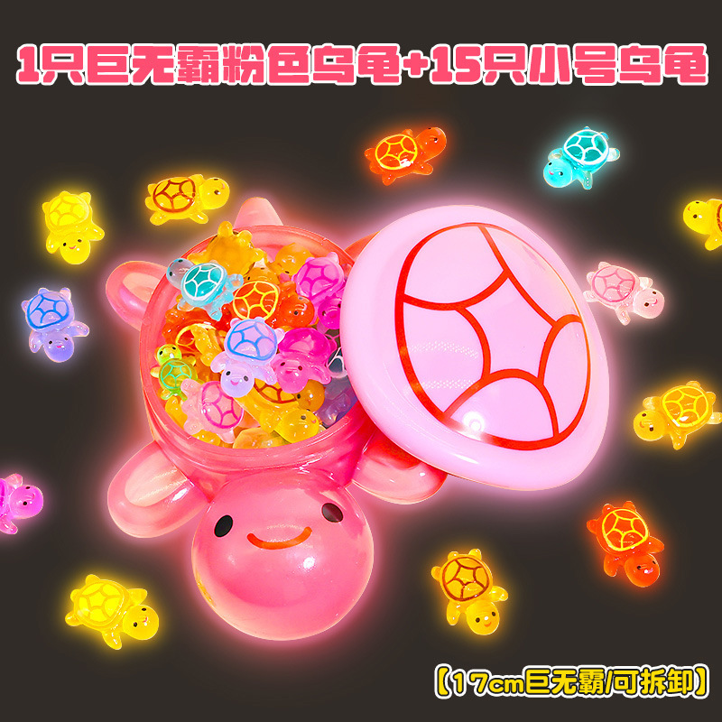 @@1딸기@핑크큰거북이 [17cm 뚜껑열림]##(다채로운 작은 거북이 15마리)