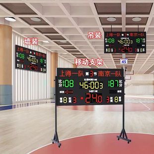 Electronic Scoreboard Basketball Game Scorer Table Tennis Volleyball Score Screen Ball Game 24 Seconds Portable