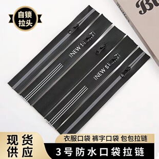 3̖TPU��ˮ��� �_�h�¿ڴ���ɫ������ĸ���o�p �Ԅ��i���^���l