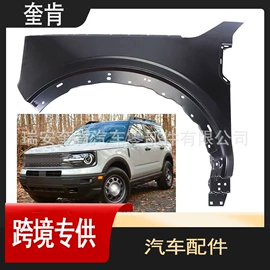 车身及附件;其他冷却系统;中网