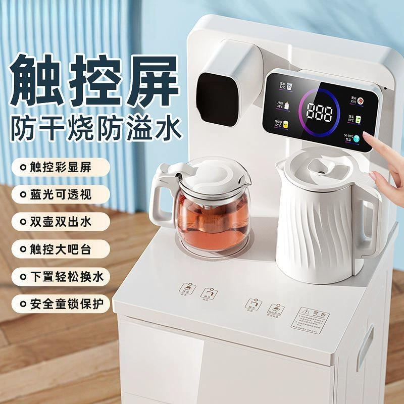 Вертикальный диспенсер для воды чайный бар бытовой горячий и холодный голос многофункциональный