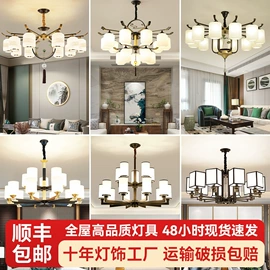 吊灯;吸顶灯;风扇灯