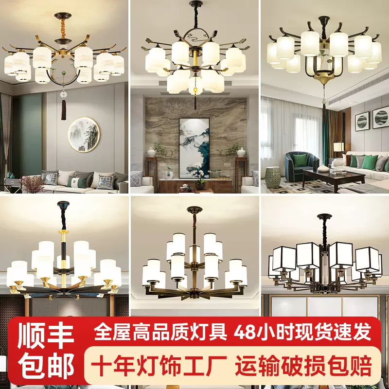 新中式吊灯客厅灯现代简约大气迎客松餐厅禅意灯饰卧室家用房间灯