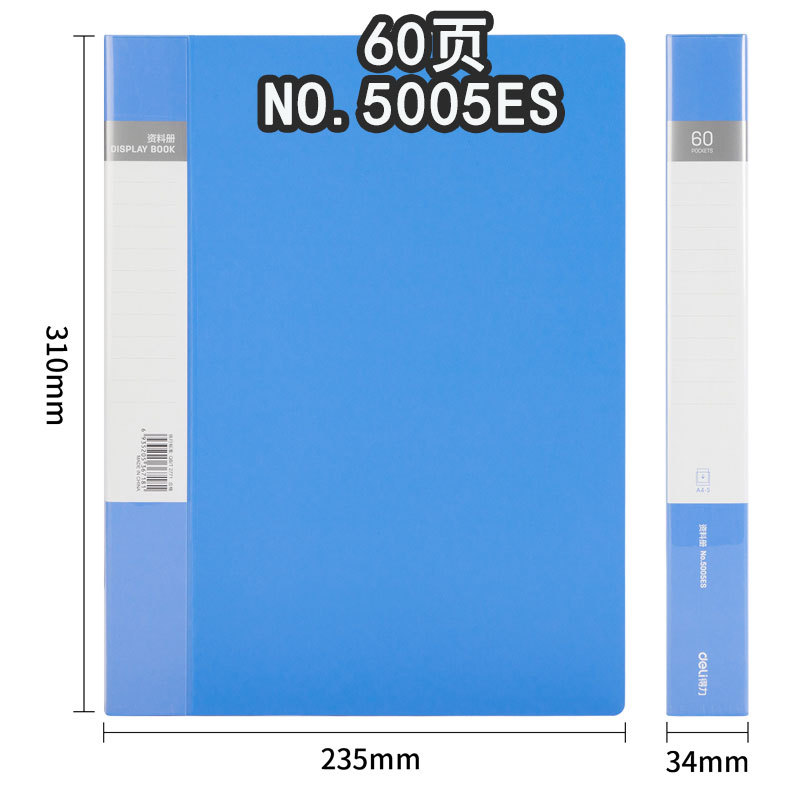 [단일-60 페이지] 5005ES