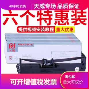 ����ɫ���m�Ð�����LQ-630k 635K 610k 730k 735k 80kfɫ����ͨ��