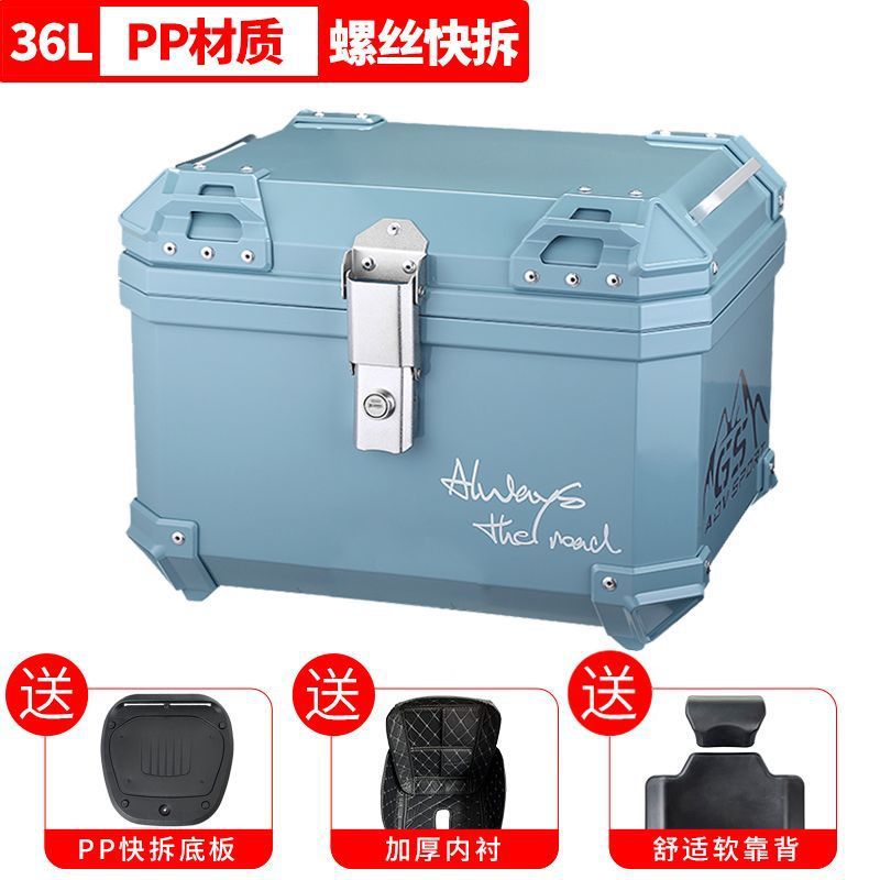 Maleta de motocicleta, scooter, coche eléctrico de tamaño grande, caja trasera, caja de herramientas para llevar, desmontaje rápido